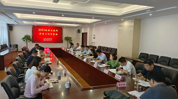 开学布置会1.png