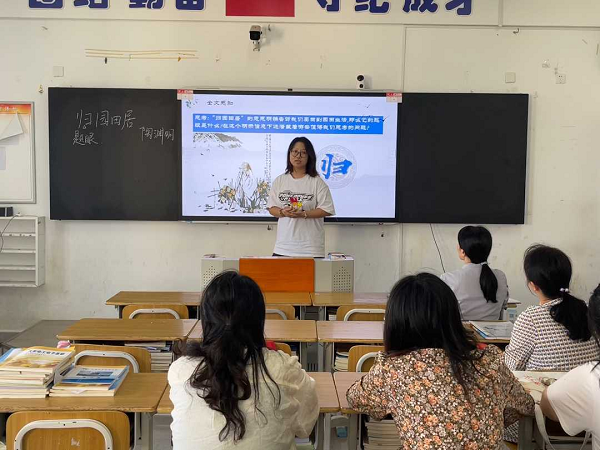 基础教学汇报课2.png